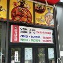 정가네분식 | 고양분식맛집 대왕김밥 삼송 동산동 정가네김밥