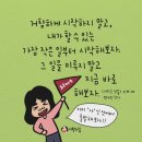 너라는선물