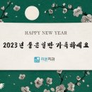 복치과의원 이미지