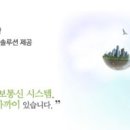 엘에스정보기술(주) 이미지