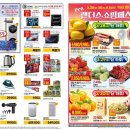 이마트안양점 이미지