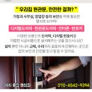 미주하이츠빌라 이미지