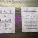 세라젬 클럽밸런스5 의정부금오점 이미지