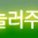 화원노래연습장 이미지