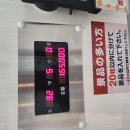 첫날 가벼운 승~!! 이미지