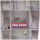 청원맨션아파트 이미지