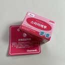 뉴네이처 | 브로멜라인콤부차 뉴네이처 유기농 추천후기