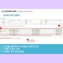 제일공인계량소