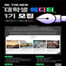 뉴 리더 이미지