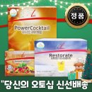 피엠