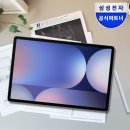 힐링 PC 플러스 | ✨ 고성능 태블릿 추천! 삼성 갤럭시탭 S10 플러스 WiFi 256GB 솔직 후기