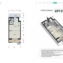 뉴타운A 이미지