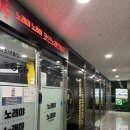 노래야노래야코인노래연습장 이미지