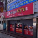 지성이해물찜 이미지