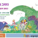 주엽어린이도서관 이미지