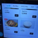 웰빙아구찜 | 다시 찾은 용인 풍뎅이 솔직 후기