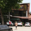 화로구이 이미지