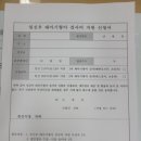 모아연합소아청소년과의원 이미지