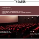 통영시네마(CGV) 이미지