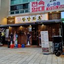 봉곡동212 이미지