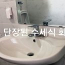 녹전초등학교원천분교장 이미지