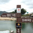 해파랑길 19코스 영덕 블루로드 D 이미지