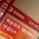 (주)마들렌식품 | 결혼답례품추천 : 3000원대 하트마들렌 &amp; 수제구움쿠키 세트, 모디베이크, 내돈내산후기