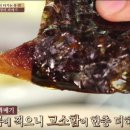 과메기집 이미지