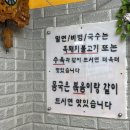 특미로 고기국수 이미지