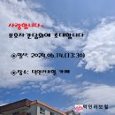 덕인러브힐 이미지
