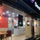 도미노피자 의왕오전점 이미지