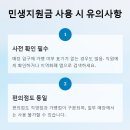 다이소양산통도사점