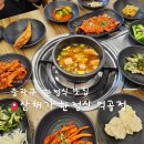 산채가 | 중랑구 한정식 먹골역 맛집 산채가 한정식 먹골본점 곤드레가마솥 특선정식 후기