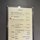 분당-101 | 분당 수내 맛집 스시고산 가성비 초밥 오마카세 데이트 후기