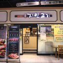 지인고기 - 용인시 기흥구 원고매로 47-1 | 지인고기