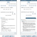 해피에듀