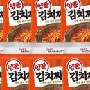 양푼찌개 이미지