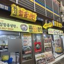 청량리함흥냉면 | 청량리 시장 밥집 한성함흥냉면막국수 내돈내산 후기