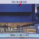 주식회사 베토 | 교토 여행 추천 호텔 후기: 피스 호스텔 산조