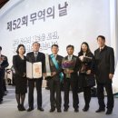 제천무역