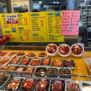 경기도 수원시 장안구 장안로103번길 이미지