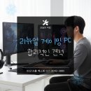 상록PC 이미지