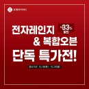 대한월드 이미지