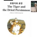 2026.10.5.월.(온라인) 한국전래동화읽기+녹화/ 스토리맵발표/WR57/Rapunzel9~10/서강한국어: 1B 건강~기숙사 이미지