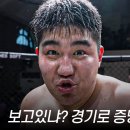 (블컴)맘모스 vs 화이트타이거 이미지