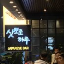 덕원빌딩 앞 네이버블로그