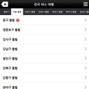 여행가고싶다