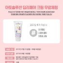 아토솔루션