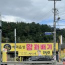 진산대로 이미지