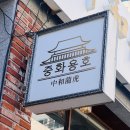 태화로L 네이버블로그
